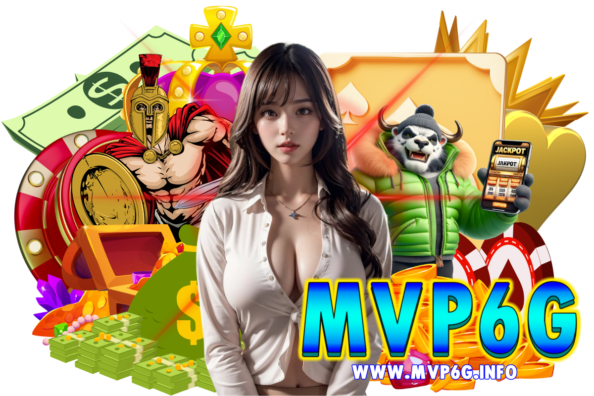 mvp6g เว็บตรง